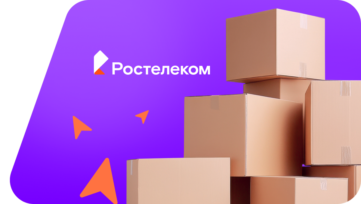 Переезд в новую квартирув Жуковском